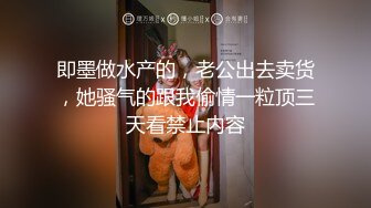 沈先生探花 东北丰满小妹见到老金大鸡巴直接懵了