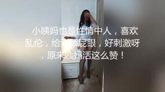 淫荡的电信客服上班期间跳弹自慰骚逼不敢呻吟，夹着跳弹撩骚后面工作的小哥，卫生间里火腿肠塞逼，拖把捅穴