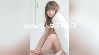 传媒 MCY0082 极品淫娃女仆靠逼上位 李允熙