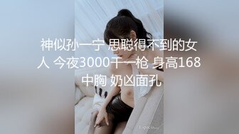 绝世女神来了！【泡芙味的小甜甜】难得一次，被哪位大哥的重金打动了，用上了自己喜欢的小玩具