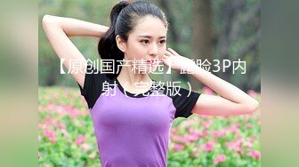 巨乳美少发，被炮友狠狠干，白嫩美乳又大又挺，开裆黑丝猛操，骑乘位自己揉奶，娇喘呻吟不断