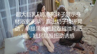 制服美少女的超神对应〇交