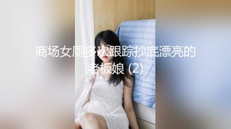 推特极品美女Song最新定制视频！完美露脸道具自慰！ (1)