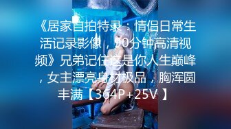 冷艳颜值女神被炮友各种姿势随意操，上位骑乘抽插特写屁股，手指插入菊花太爽了，张开双腿一下下深插