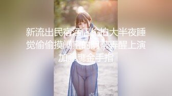 楼道强推！推特21万粉极品美少女潮吹萝莉公主【兔崽爱喷水】订阅私拍②，可盐可甜各种制服人前户外露出道具紫薇喷喷喷