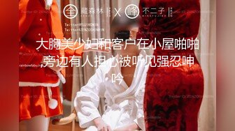 2024.5.8【酒店偷拍】肤白貌美的少妇偷情大学生，骚货碰上强壮少年，激情碰撞无极限