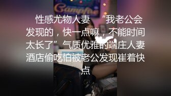 百度云泄密流出视图外表斯文可爱的眼镜美眉小冰如何被一根大鸡巴征服的