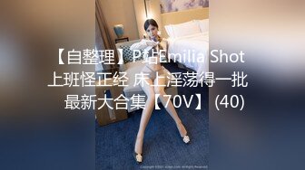 【极品抄底】超高质量机场地铁抄底惊现极品无内长腿美女 是方便借机小哥啪啪吗 (10)