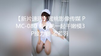 麻豆傳媒 兔子先生監制 TZ088 背德妻丈夫下屬的侵犯