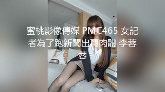 被金主爸爸包养的叛逆小萝莉✿抓紧双马尾后入翘臀蜜穴，青春少女曼妙的身姿让人流口水，软萌小妹妹被操的叫爸爸2