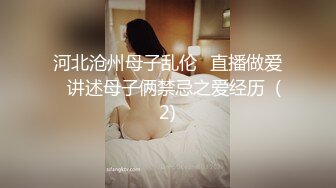 【双飞俩少女】“你插一下我朋友”哥们就认准漂亮妹子操，巨搞笑！