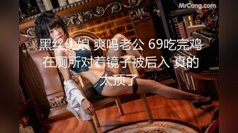 36D巨乳尤物美少女，一对豪乳又大又软，骑乘位被炮友操，大奶晃动，自己动闭眼享受，射太快满足不了