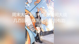 金先生最新约炮激战纹身漂亮网红美女 活泼耐操口爆