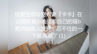 【新片速遞】  新疆的美女！气质超棒3P名场面！灵活小舌头舔屌，一个操逼一个插嘴，叫起来好骚，操的美女很享受