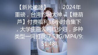 强推！推特21万粉极品美少女潮吹萝莉公主【兔崽爱喷水】订阅私拍，可盐可甜各种制服人前户外露出道具紫薇喷喷喷