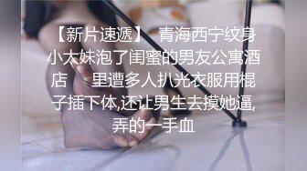 原创新疆妹纸晨炮 后入很爽 多水