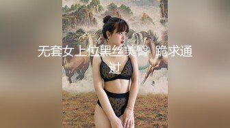 -魔鬼身材紧身牛仔裤外围美女被大屌男,扶翘屁股掰穴,抬腿侧入连干2次