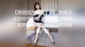 校花女神回归~【柒玖】颜值身材逆天~粉穴晶莹~道具爆浆 (1)