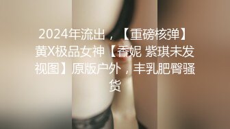 MKY-NC-003.莫夕慈.夏日夜总会.强上哥哥新婚老婆.麻豆映画传媒