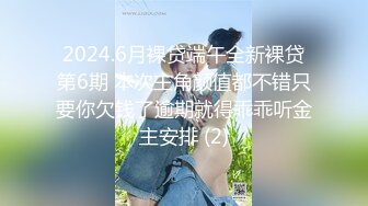 全裸上空SR等級甜美的小姐姐Jenny 午後的巨乳誘惑 養眼又養生