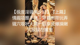 《极品女神⚡淫乱3P》红边黑丝女神娇妻被两个单男3p 娇妻被操的已经胡言乱语了 感受两个大鸡吧在体内同时抽送 一直叫 (3)