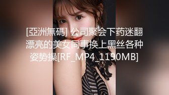 无水印10/1 泄密流出火爆全网泡良达人约炮听力障碍的美乳少妇VIP1196