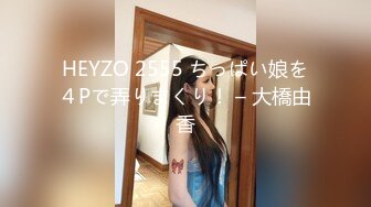 国产AV 糖心Vlog 姐夫快来填满我