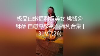 让男人无法抗拒的丝袜肉臀，结尾高能喷射