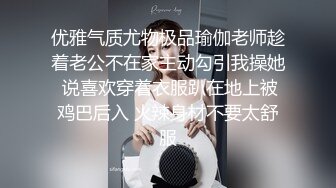 【新片速遞】 性感SEXY的小妖❤️Ts小雪吖七七❤️ - 没忍住又穿女装了，妩媚的少妇？庭院前仙女棒翘的老高，不知邻居王大爷会不会偷看~~