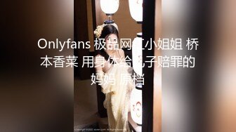 12/29最新 高颜值巨乳美女和网友疯狂肏逼后VIP1196