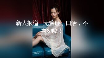 女大学生在半推半就下被人脱光给干了