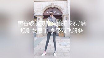 口爆美乳小骚货 女上位