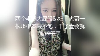 【超长时间 破解摄像头】多位新娘婚纱多角度试衣间 惊现最美新娘！新娘们本来就长得挺美，穿上洁白的婚纱 更美了10月最新【超长时间 破解摄像头】多位新娘婚纱多角度试衣间 惊现最美新娘！新娘们本来就长得挺美，穿上洁白的婚纱 更美了 (7)