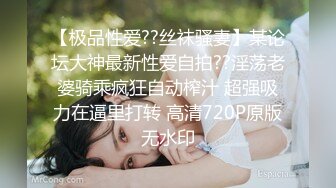 【新片速遞】 【超清AI画质增强】2022.10.20，【换妻之旅】，28岁良家少妇，长发飘飘大长腿，骚穴水多激情一刻了