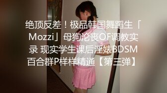 【海南酒吧捡尸事件门】大学生嫩妹被迷晕任人摆布  “你刚才不是挺高冷吗”