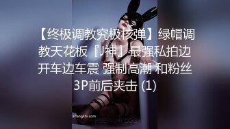  黑丝伪娘 手脚绑起来被无套输出 小鸡鸡 菊花超粉嫩