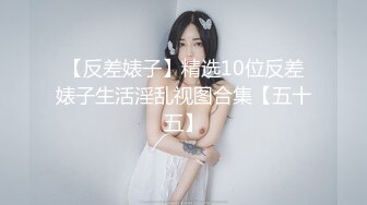 气窗TP美眉洗香香