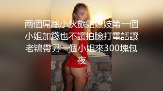 【大吉大利】23岁兼职小白领，倒插屄不一样的感觉，连续鏖战这么久要累死了