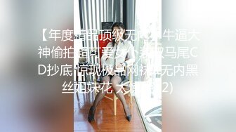 女同事的援交画面流出 004