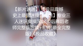 刚入职的女同事让我帮她拍自慰视频