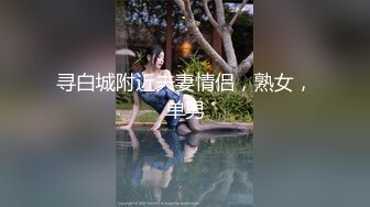 猎奇最美TS人妖系列25