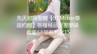 ?反差小母狗?外表清纯乖巧的大长腿美少女 私下非常反差，可爱小情趣装被金主大鸡巴爸爸爆插，视觉感超强