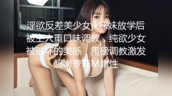 bunnyMiffy 和豐滿的美女同事去她家裏偷情