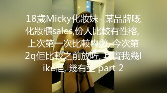 『ED Mosaic』极品！可爱小萝莉自慰到一半要我找男生来她要一个我找了一双