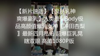 黑丝高跟大奶美女毕业啦自己奖励一下