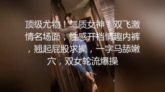 偷拍颜值爆表身材一级棒的美女看完微信有事要走,被情人拦住先站着干一次,又在床上狠狠内射一次才同意!