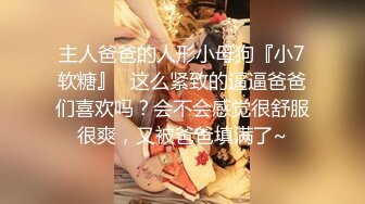 商场一路跟踪抄底眼镜哥的漂亮女朋友