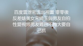 [2DF2] 调教极品美乳爆裂黑丝母狗骚货 淫语调教 翘美臀后入虐操抽打浪叫不止 玩到抽搐高潮[BT种子]