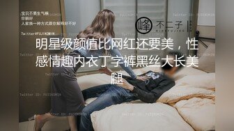 《稀缺重磅泄密》电报群猎奇圈内部热门精品~2位人妻孕妇做爱自慰 极品淫妻结婚怀孕淫照~真实大量曝光950P 49V