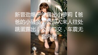 175CM爆乳大長腿，矮個男小馬拉大車，雙腿肩上扛爆草，翹起屁股後入猛頂，跪在椅子上捅菊花